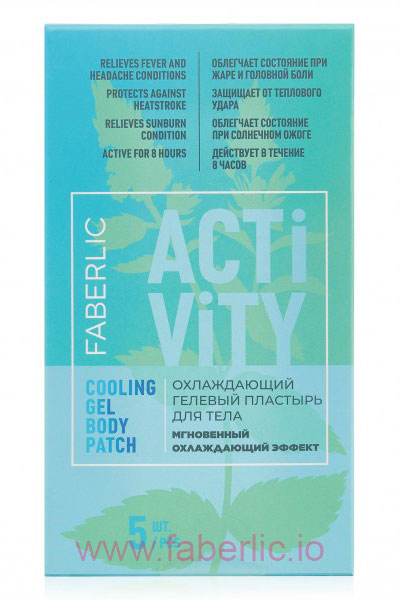Гелевый пластырь для тела охлаждающий Activity
