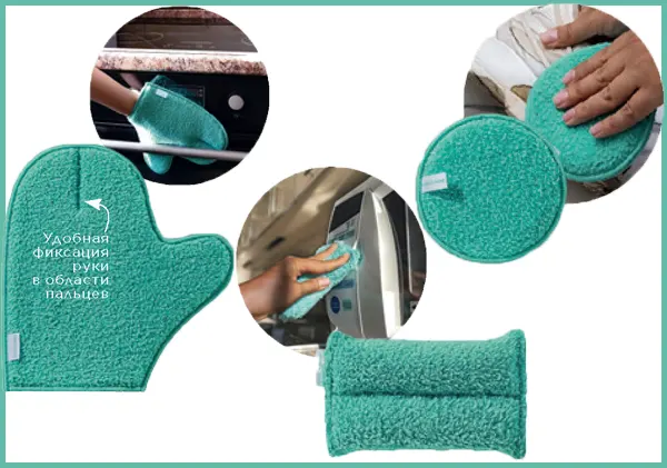 Новинки для уборки кухни от Faberlic