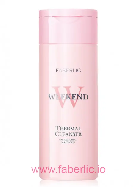 Очищающая эмульсия Thermal Cleanser от Faberlic