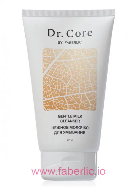 Молочко для умывания Dr. Core от Faberlic