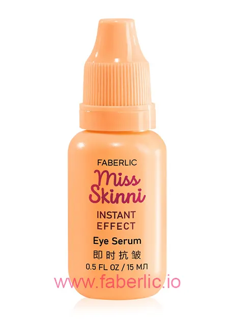 Сыворотка для кожи вокруг глаз Instant Effect Miss Skinni от Faberlic