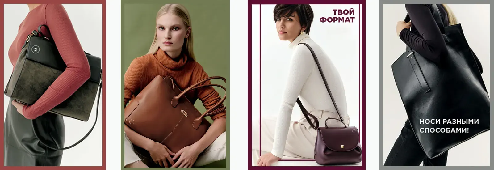 Женские сумки новинки от Faberlic