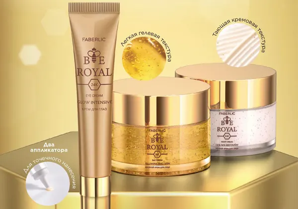 Крем для лица и для век Bee Royal Faberlic