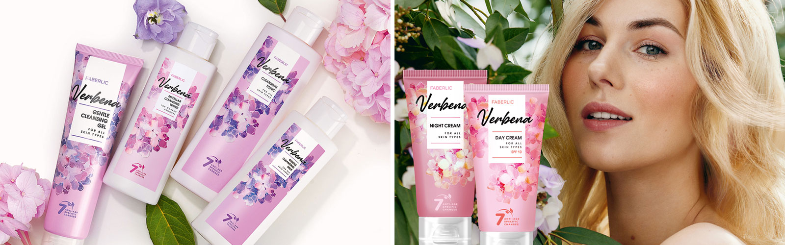 Улучшенная серия Verbena